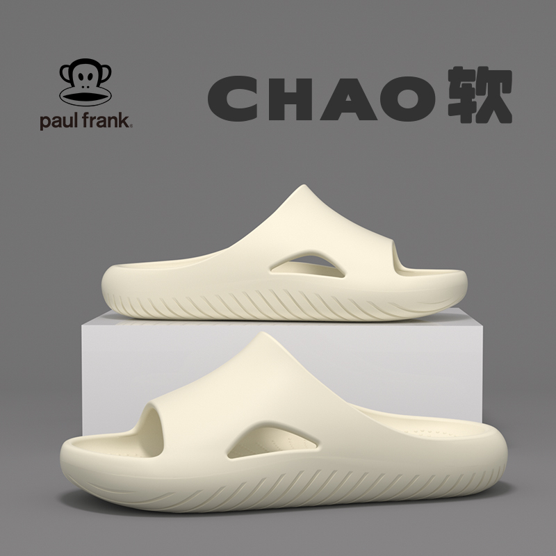 大嘴猴凉拖chao软男舒适耐磨防滑