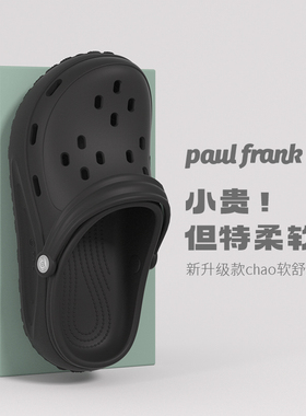 大嘴猴洞洞鞋男士防滑防臭新款外穿高级感eva情侣凉拖鞋男款