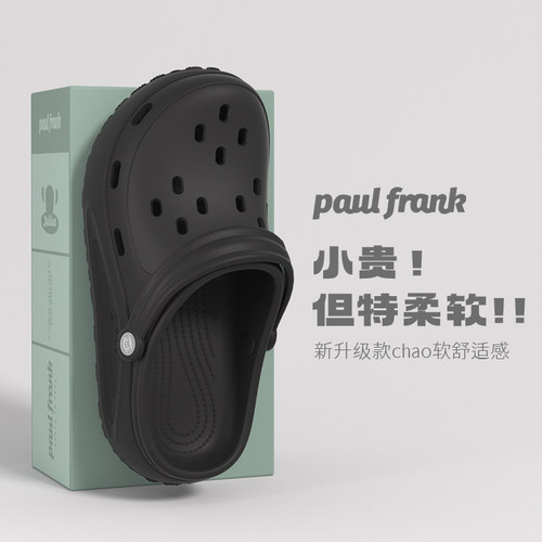 大嘴猴洞洞鞋男款新款防滑防臭