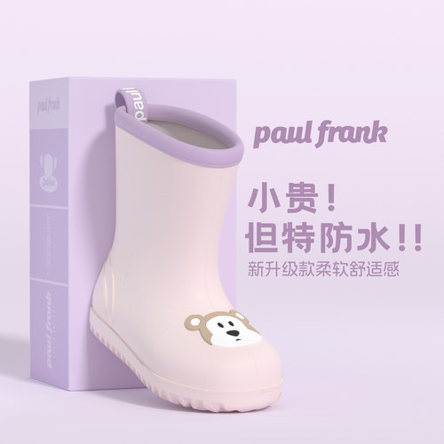 大嘴猴儿童卡通雨靴防水防滑