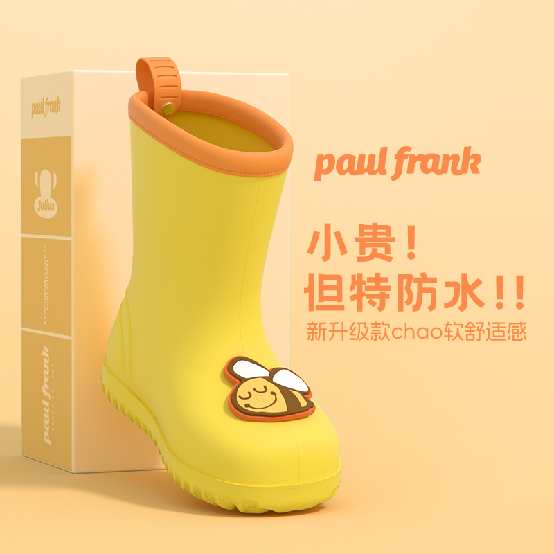 大嘴猴雨鞋儿童宝宝雨鞋防水防滑