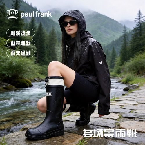 大嘴猴女中筒防水防滑徒步雨鞋