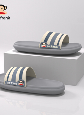 大嘴猴拖鞋男士防滑夏季室内家居新款洗澡浴室青少年拖鞋男