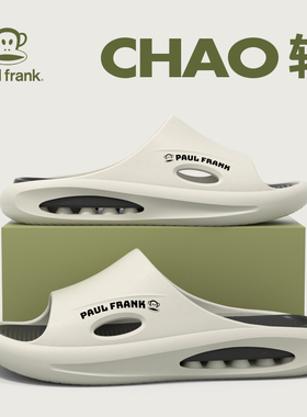 大嘴猴拖鞋男外穿户外运动夏季防滑防臭新款踩屎感耐磨凉拖鞋