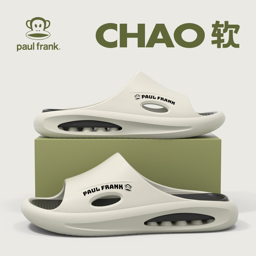 chao软拖鞋大嘴猴户外可拆卸夏