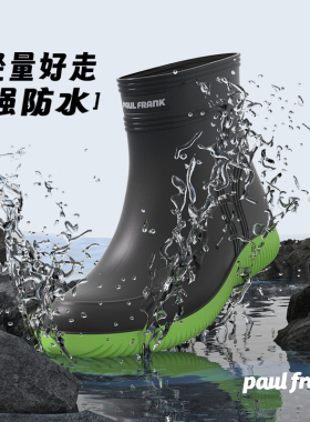 大嘴猴雨鞋男款防水中筒夏季防滑耐磨户外洗车钓鱼工地劳保水鞋男