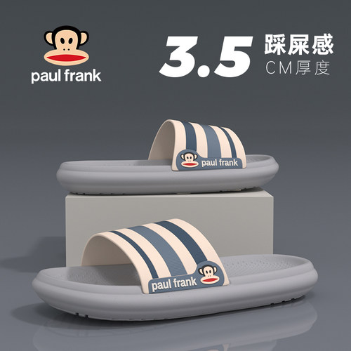 大嘴猴拖鞋女夏季防滑家居耐磨