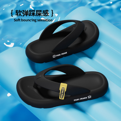 大嘴猴拖鞋男夏季外穿防滑轻便