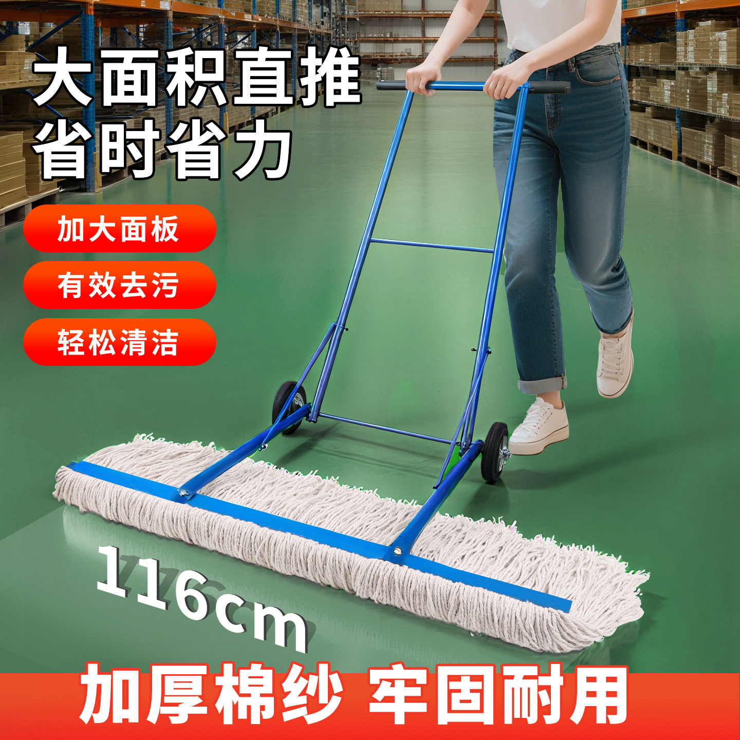 手推式清洁车工厂车间专用墩布大棉线大拖把地推车保洁车卫生清洁