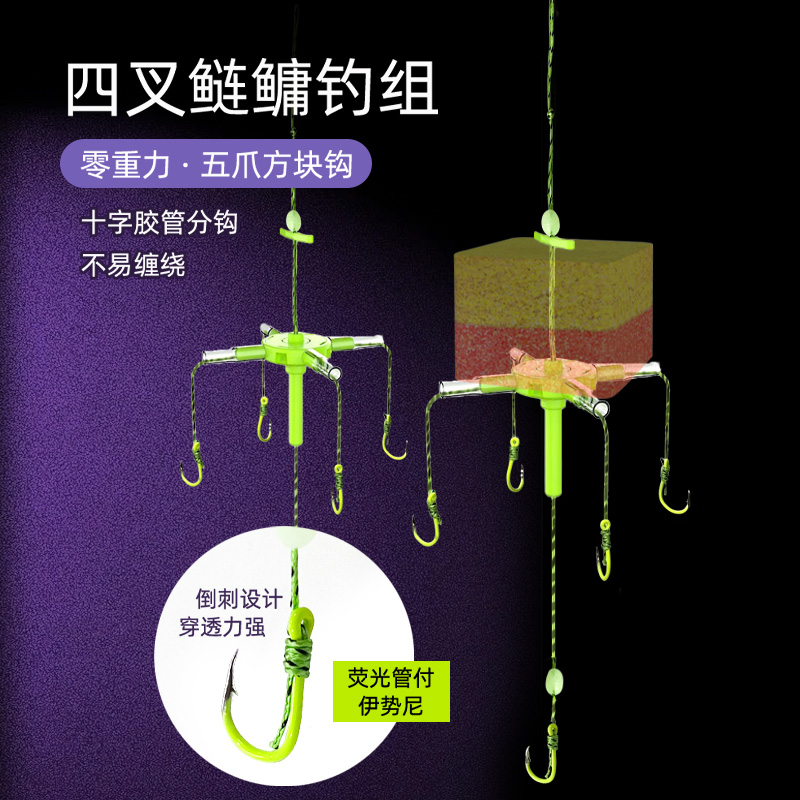 热销新型浮钓鲢鳙钓组专用翻板钩海杆线组套装伊势尼鱼钩海竿大头