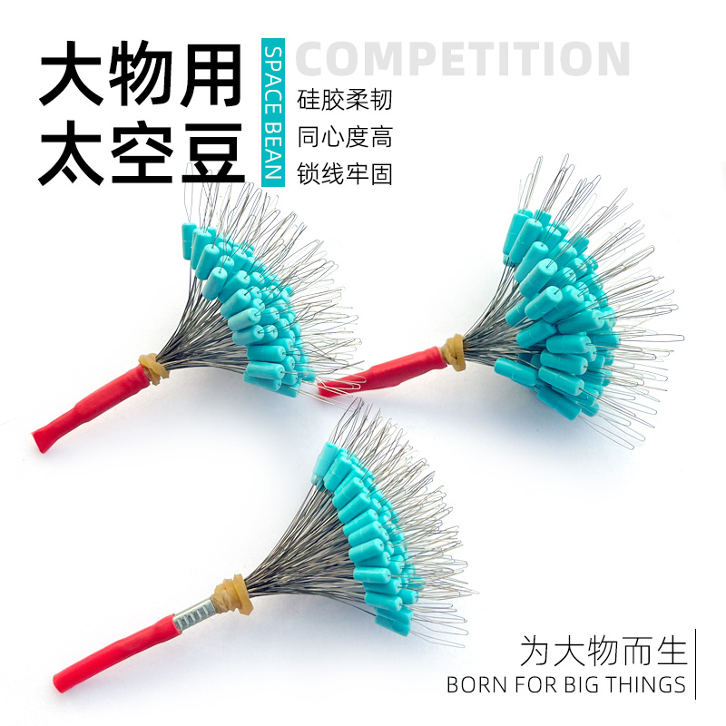 新款太空豆竞技黑坑飞磕太空豆野钓太空豆不跑豆不伤线100粒