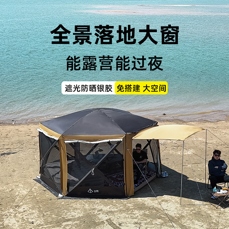 车尾帐篷户外suv车尾帐篷一室一厅野营过夜便携式折叠露营装备