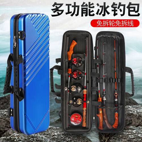 筏钓竿包桥钓筏钓路亚杆包高端硬壳筏水滴免拆筏竿竿包冰钓竿包