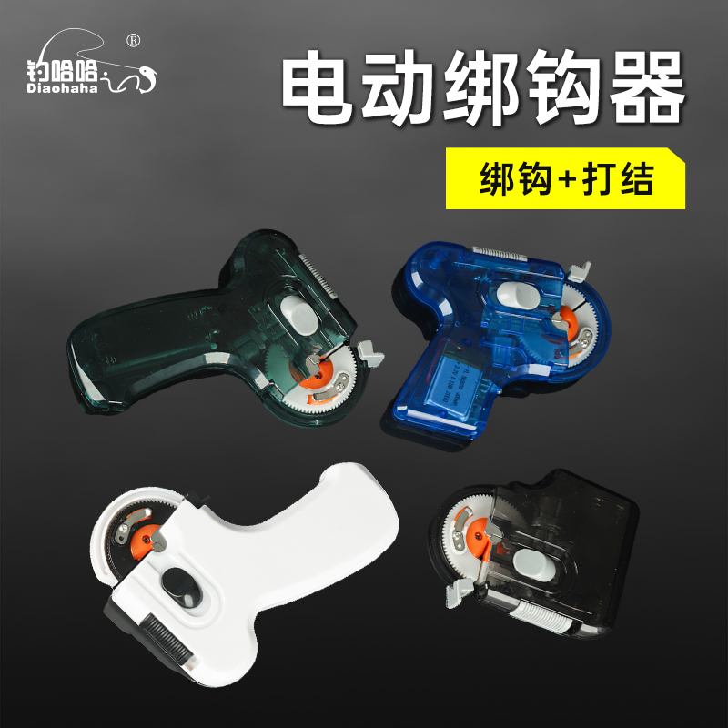 新款新款鱼钩子线电动拴钩器竞技全自动绑钩器快速鱼钩缠线工具绑