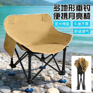 新款新型月亮椅弹射升降脚小钓椅全地形座椅便携折叠户外露营椅