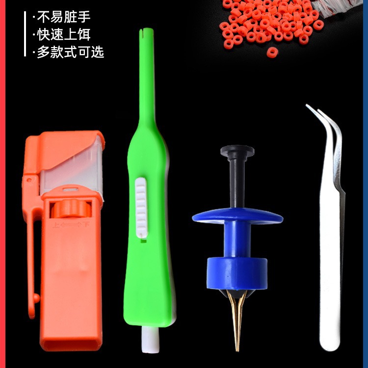 新款红虫上饵器镊子红虫皮筋红虫枪活饵夹子快速捆绑器钓鱼红虫