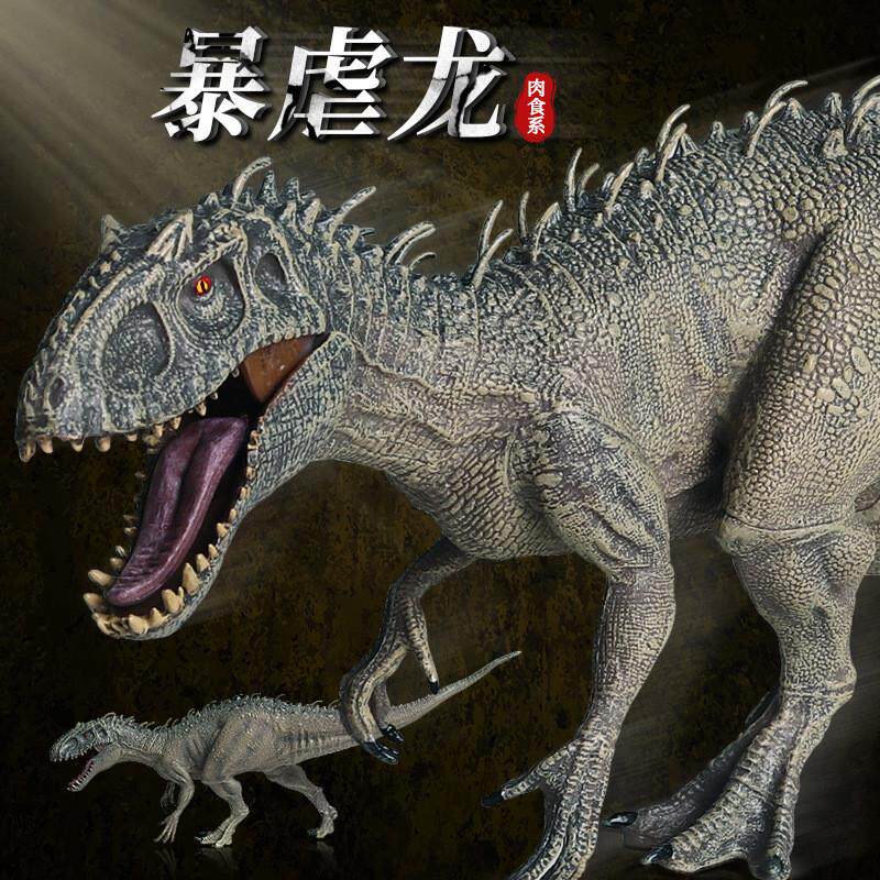 仿真暴虐霸王龙玩具恐龙模型儿童男孩收藏摆件摆件狂暴龙使用感如何?