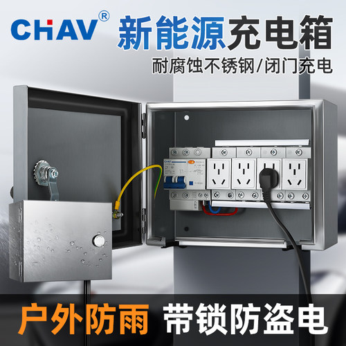 户外防水插座盒明装不锈钢