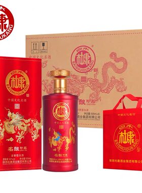 白水杜康名酿珍品浓香型白酒52度500ml*6瓶整箱纯粮食酒正宗送礼