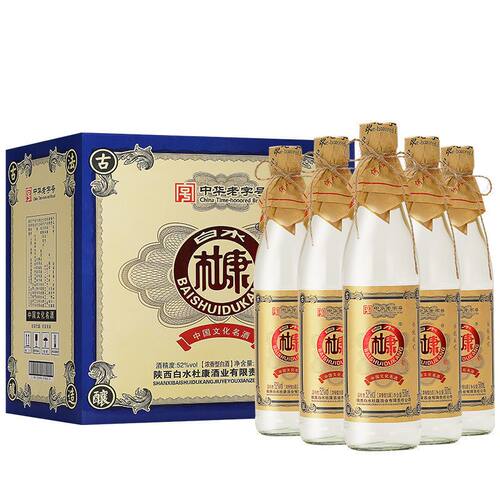 光瓶酒白酒白水杜康52度