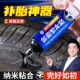 汽车真空胎侧面划破修复神器电动车自补液 德国汽车轮胎修补胶