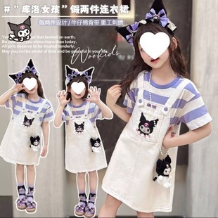 女童甜美短袖 洋气条纹上衣时髦背带公主连衣裙 裙子中大童夏季 新款