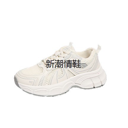 情荐潮流运动鞋女款2025