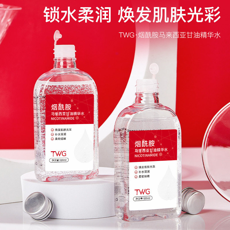 小杨哥推荐烟酰胺马来西亚甘油精华水全身可用滋润保湿清爽甘油液