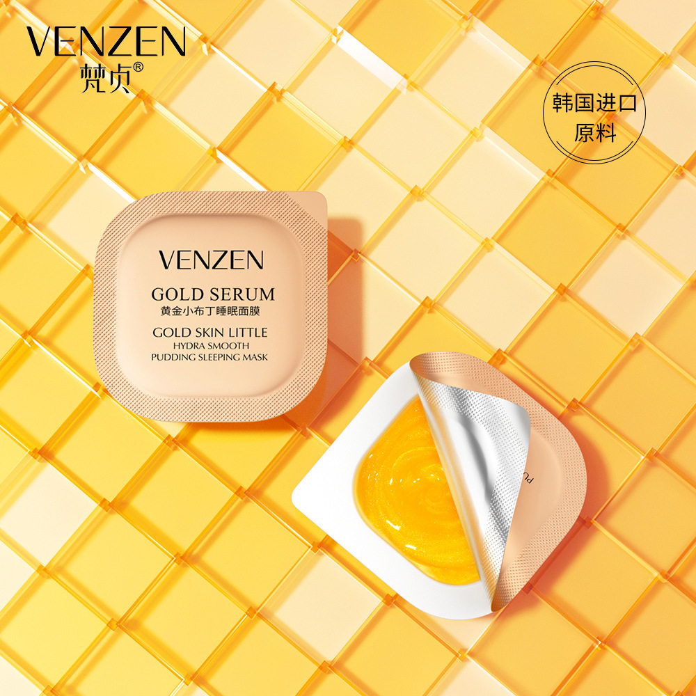 梵贞黄金小布丁睡眠面膜收缩毛孔补水保湿控油免洗小布丁面膜