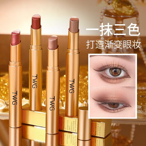 小杨哥推荐三色眼影棒懒人珠光细闪渐变修容高光不易晕染卧蚕眼影