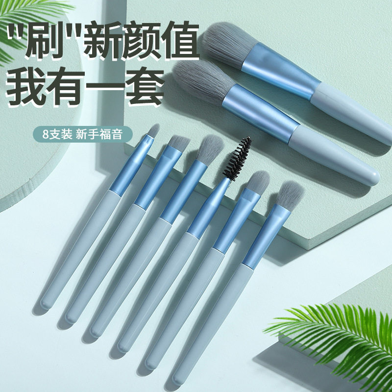 小杨哥推荐红妆日记8支装化妆刷套装眼影散粉腮红眉刷修容粉底