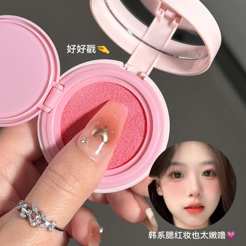 小杨哥推荐NOVO嘭然微醺气垫腮红收缩膨胀色自然不易晕染纯欲少女