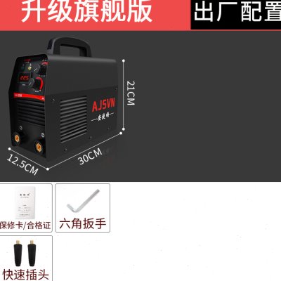 电焊机迷你220v380v两用全自动家用微小型全铜直流逆变焊机安捷顺