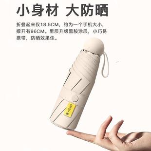 Women Rain Pocket Wome 260g Umbrella Umbrellas Mini Small