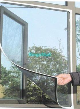 insect fly bug mosquito door window net netting mesh screen