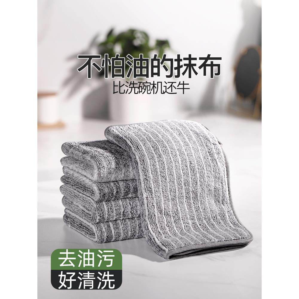 6pcs/set wash towel dish wipe kitchen cleaning cloth cotton
