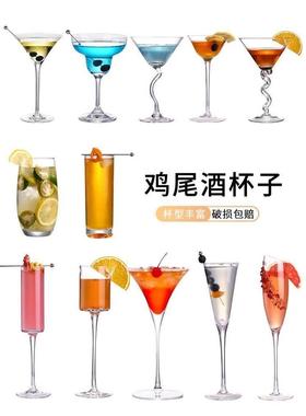 Slim series Japanese cocktail glass broiled highball martin