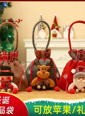 Qiaodung New Christmas Bag Children's Gift Bag Kindergar