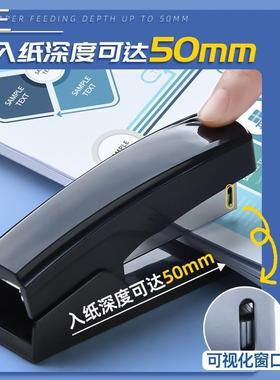Stapler Value Pack Includes Staple & Staple Remover订书