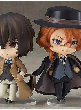 Bungo Stray Dogs Nakahara Chuya 676 1415 Dazai Osamu Figure