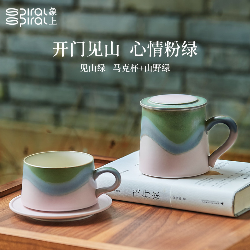 象上【马克咖啡杯套装】景德镇高颜值女生礼物送闺蜜设计感礼物,餐饮具,咖啡杯,淘宝优惠券,粉丝福利购,淘宝优惠卷