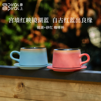 象上情侣杯结婚礼物伴手礼高级感