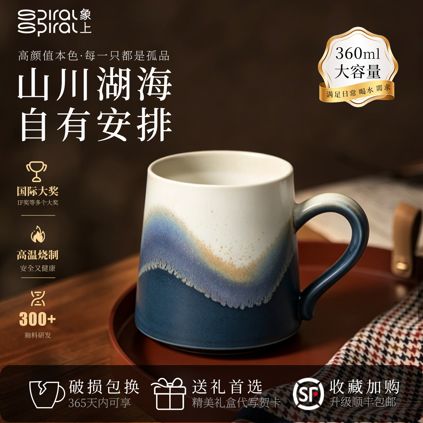 象上山海蓝陶瓷窑变手工马克杯图片