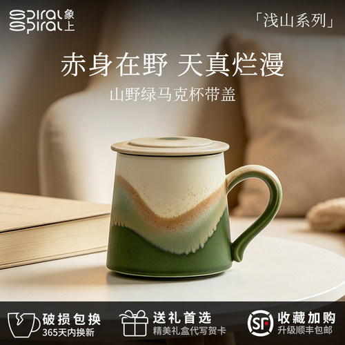 景德镇高档陶瓷马克杯办公家用