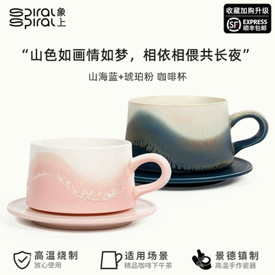 精致情侣一对杯子拉花拿铁美式咖啡杯套装办公室高颜值小众陶瓷