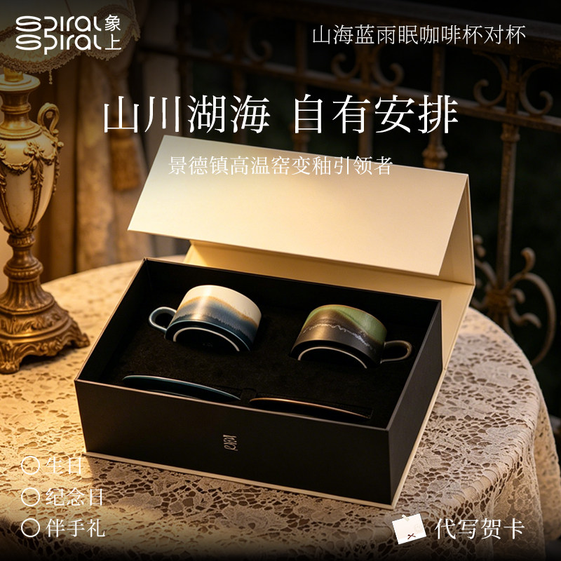 象上手工陶瓷结婚礼物礼盒装