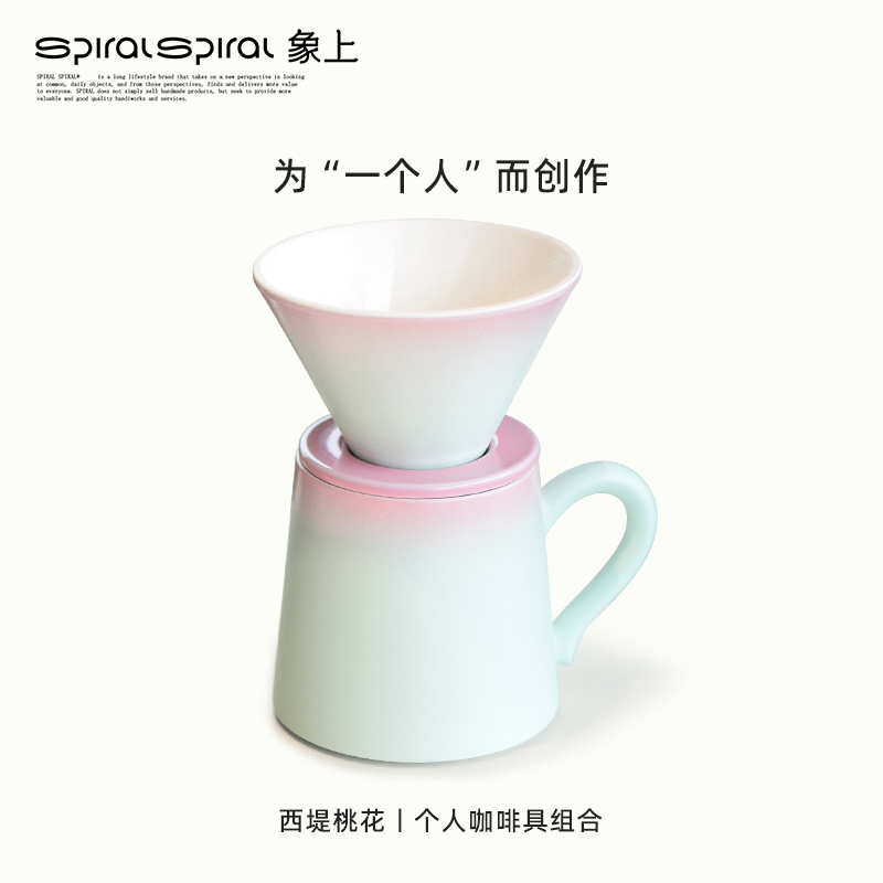 象上陶瓷小清新手工马克杯