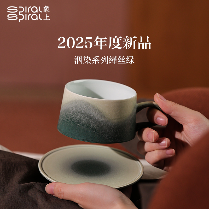 象上景德镇釉下彩咖啡杯带碟礼盒