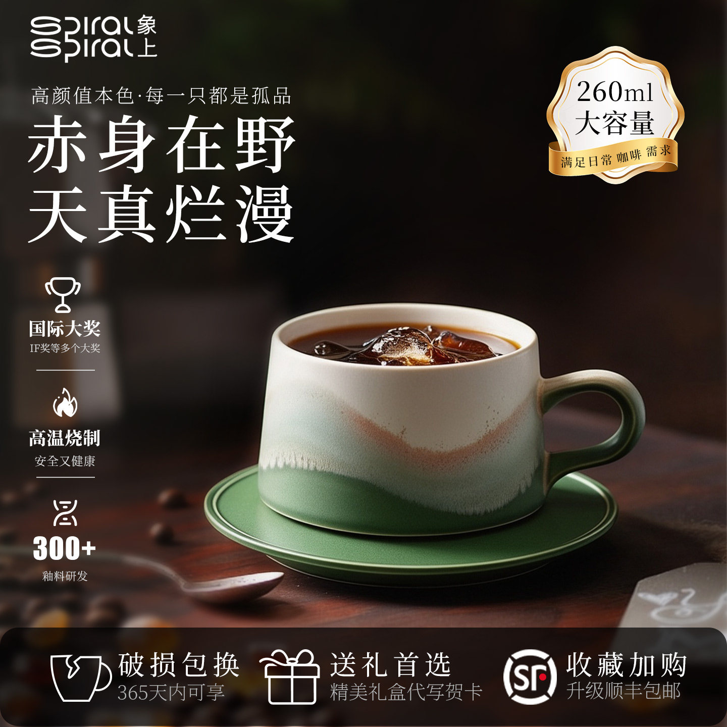 女士精致特别高档高颜值杯子办公室拿铁美式拉花咖啡杯陶瓷杯礼盒