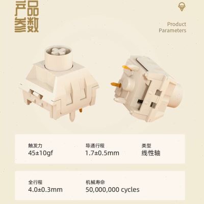 凯华Kailh BOX冰淇淋轴PRO官方机械键盘轴体电脑配件奶油cream
